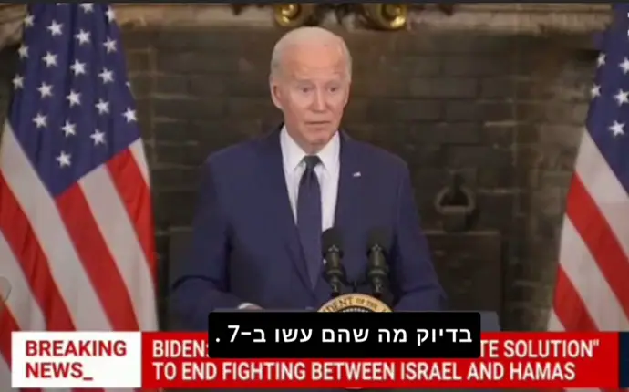 Biden: And what would we (the United States) do in such a situation?