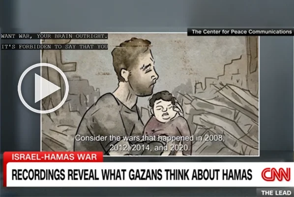 What ordinary Gazans think about Hamas