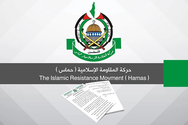 Was ist die Hamas?