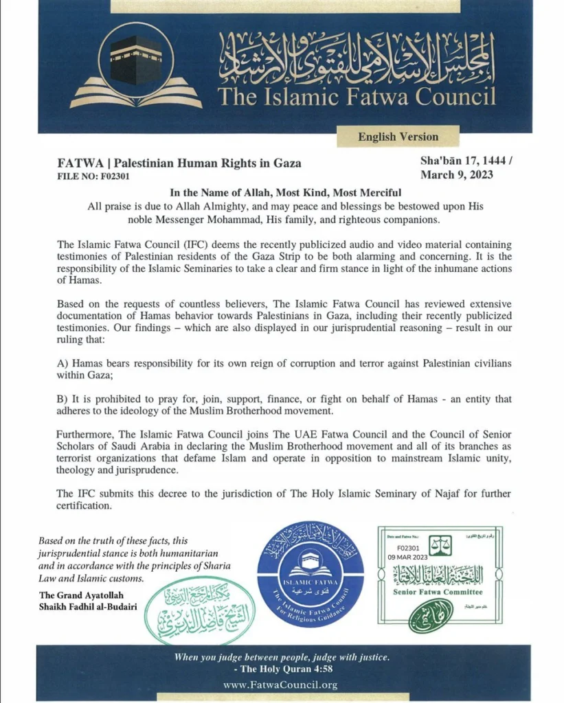 Council of Islamic Fatwas recognized Hamas as a human rights violator