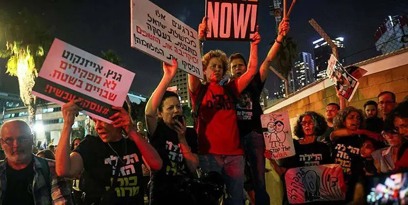 &quot;Rafah kann warten, sie nicht&quot; - Protestplakat in Tel Aviv